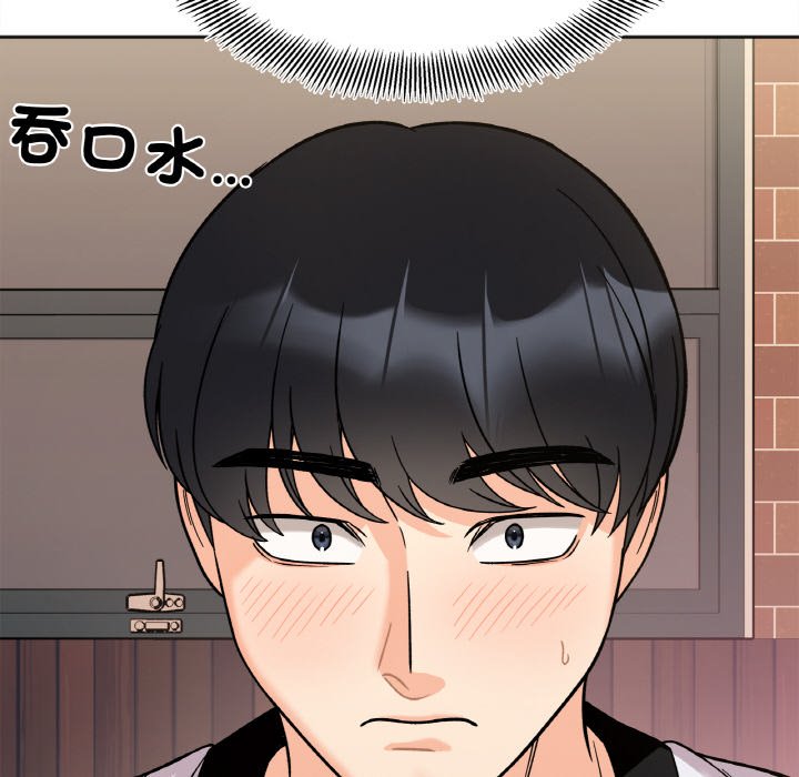 她才不是我姊姊 在线观看 第11話 漫画图片6