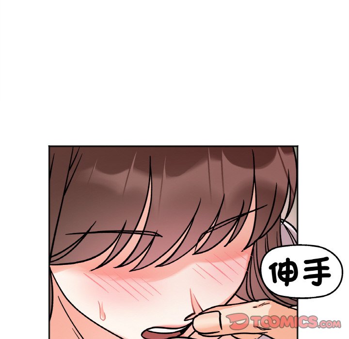 她才不是我姊姊 在线观看 第11話 漫画图片111