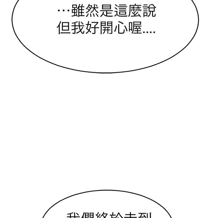 韩漫H漫画 教义  - 点击阅读 第21话 61