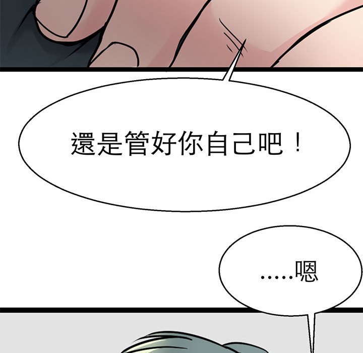 韩漫H漫画 教义  - 点击阅读 第21话 22