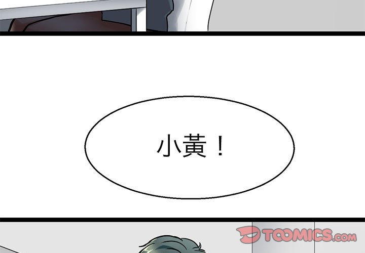 韩漫H漫画 教义  - 点击阅读 第21话 3