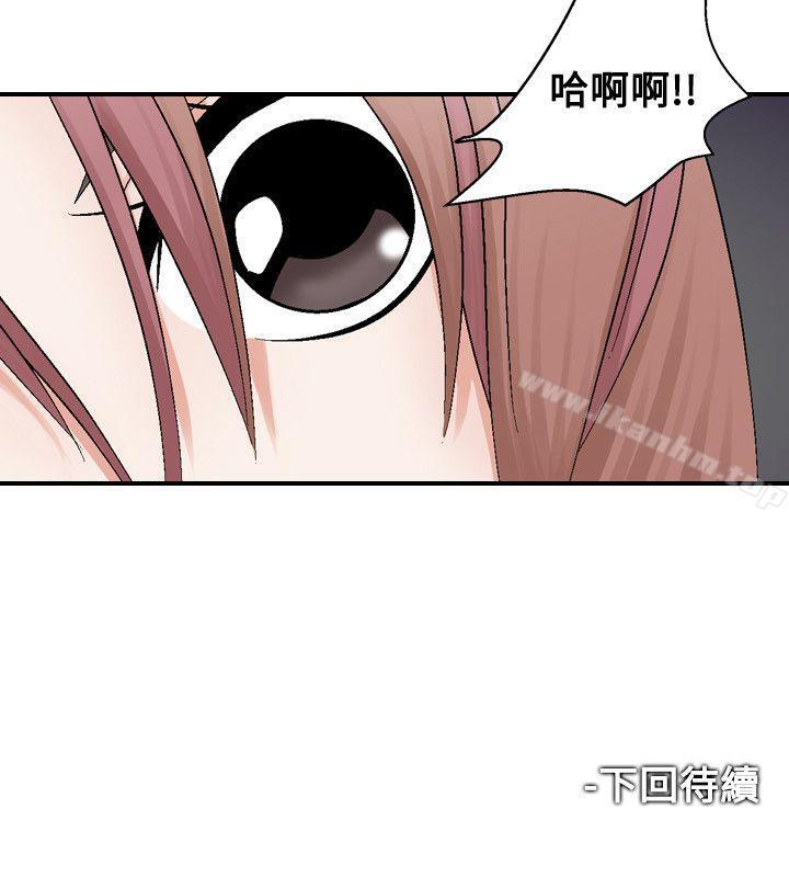 人妻性解放 在线观看 第3話 漫画图片47