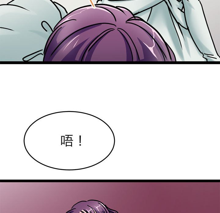 教義 在线观看 第25話 漫画图片83