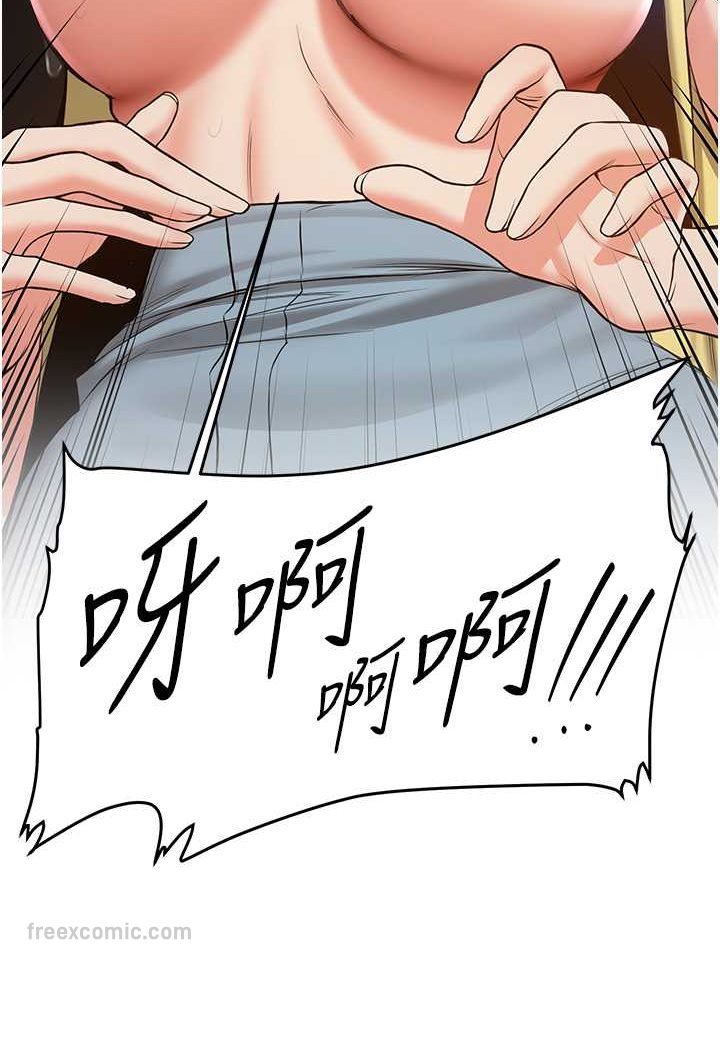 搶女友速成班 在线观看 第34話-我什麼都願意為你做! 漫画图片54