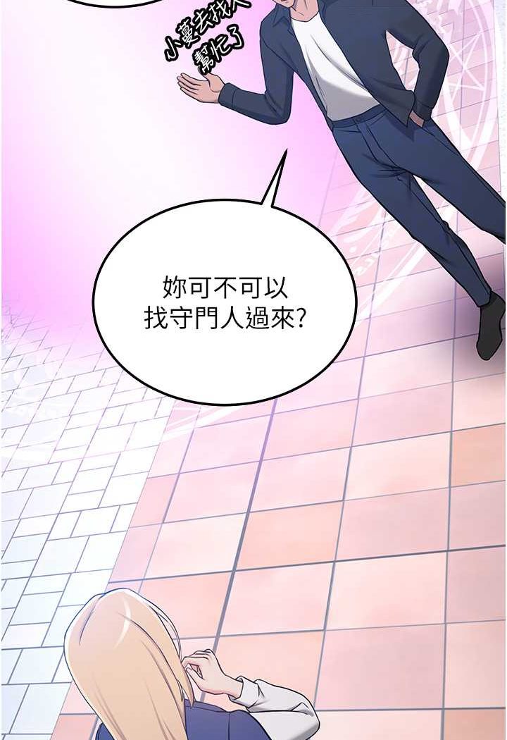 韩漫H漫画 抢女友速成班  - 点击阅读 第34话-我什么都愿意为你做! 16