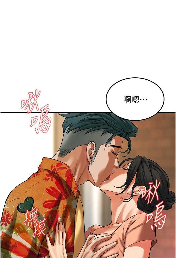 街頭幹架王 在线观看 第32話-英雄救美的獎賞 漫画图片91