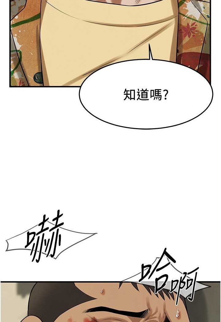 街頭幹架王 在线观看 第32話-英雄救美的獎賞 漫画图片65