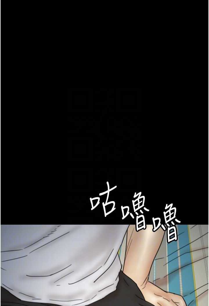 養父的女兒們 在线观看 第25話-被蕾貝卡發現的私密關係 漫画图片109