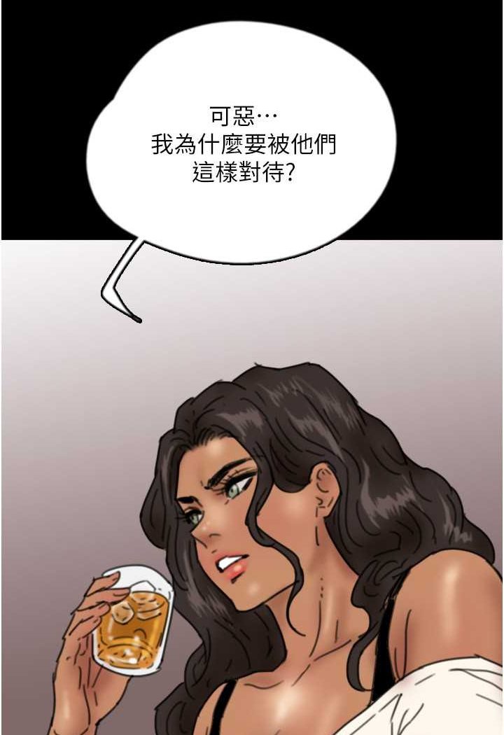 養父的女兒們 在线观看 第25話-被蕾貝卡發現的私密關係 漫画图片122