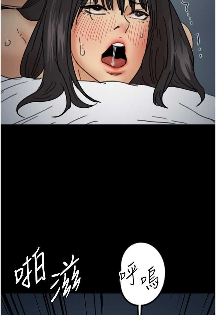 養父的女兒們 在线观看 第25話-被蕾貝卡發現的私密關係 漫画图片2