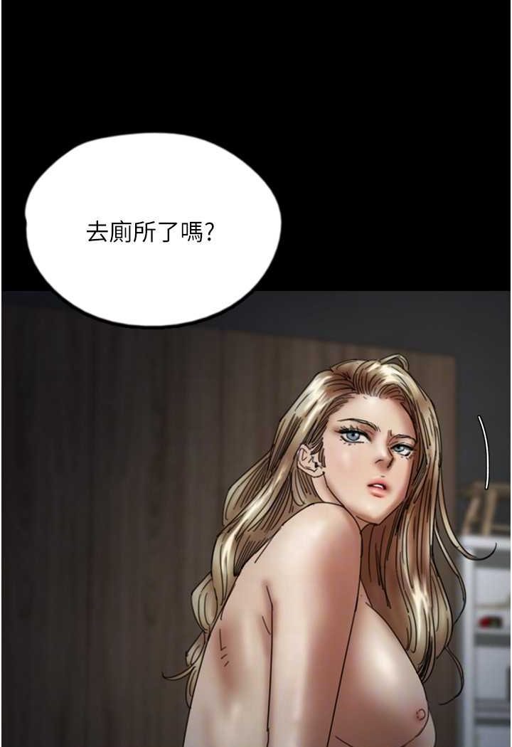 養父的女兒們 在线观看 第25話-被蕾貝卡發現的私密關係 漫画图片30