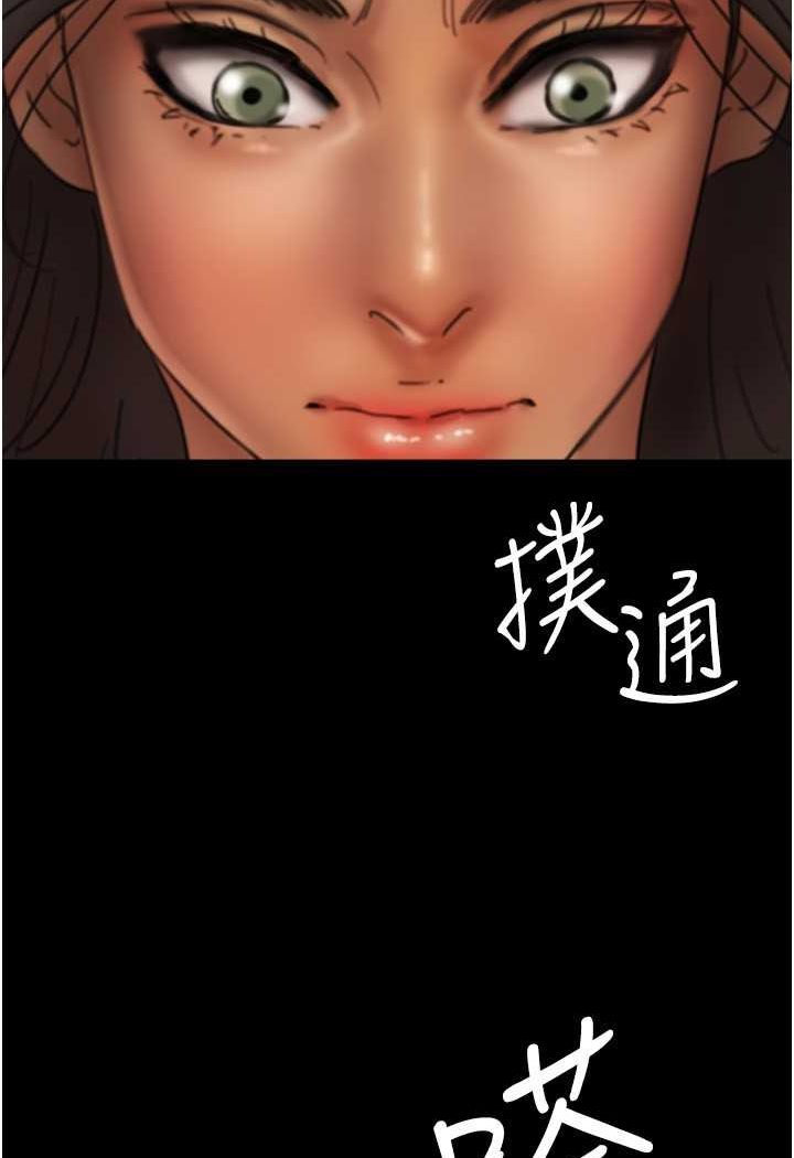 養父的女兒們 在线观看 第25話-被蕾貝卡發現的私密關係 漫画图片132