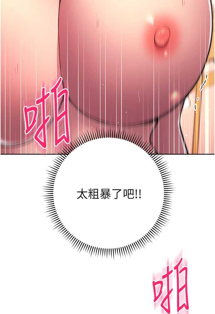 韩漫H漫画 练爱选择题  - 点击阅读 第18话-干到教授说不要 28