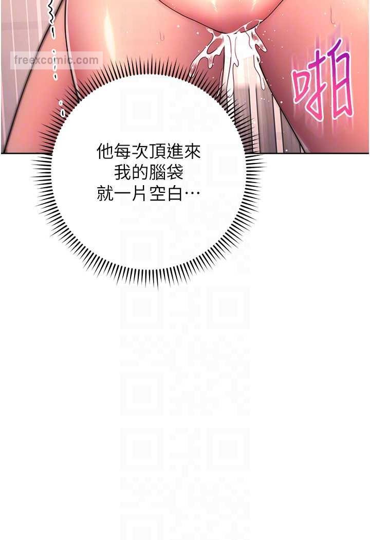 韩漫H漫画 练爱选择题  - 点击阅读 第18话-干到教授说不要 81