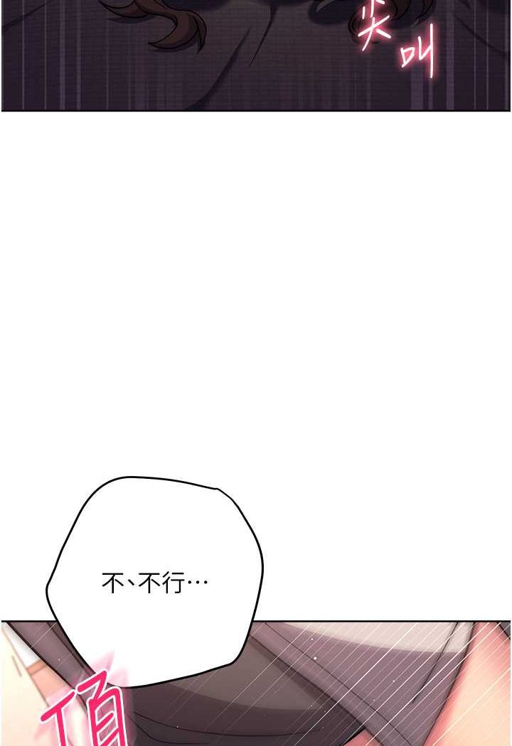 韩漫H漫画 练爱选择题  - 点击阅读 第18话-干到教授说不要 68