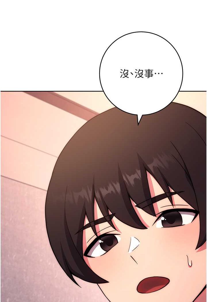 韩漫H漫画 练爱选择题  - 点击阅读 第18话-干到教授说不要 120