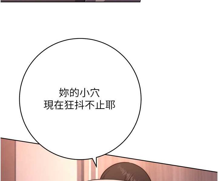 韩漫H漫画 练爱选择题  - 点击阅读 第18话-干到教授说不要 58