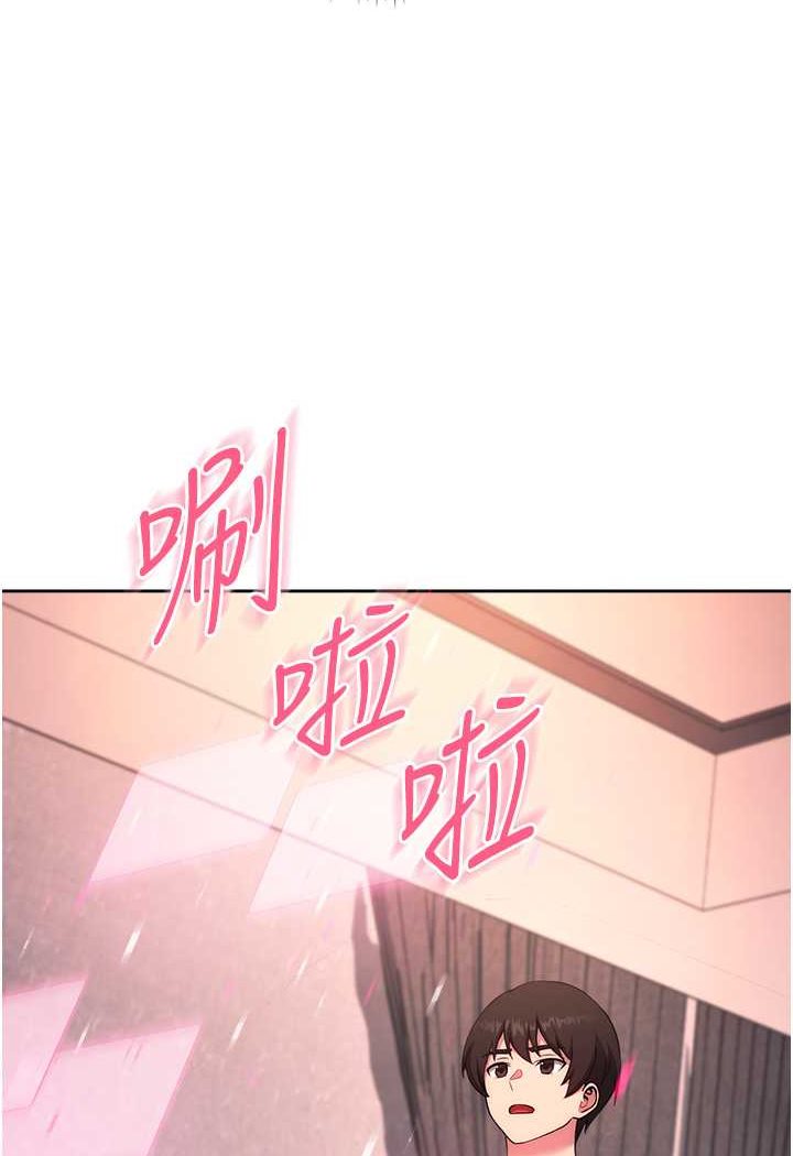 韩漫H漫画 练爱选择题  - 点击阅读 第18话-干到教授说不要 115