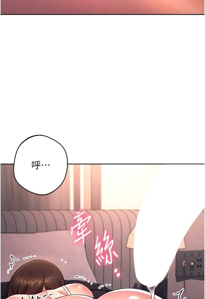 韩漫H漫画 练爱选择题  - 点击阅读 第18话-干到教授说不要 101