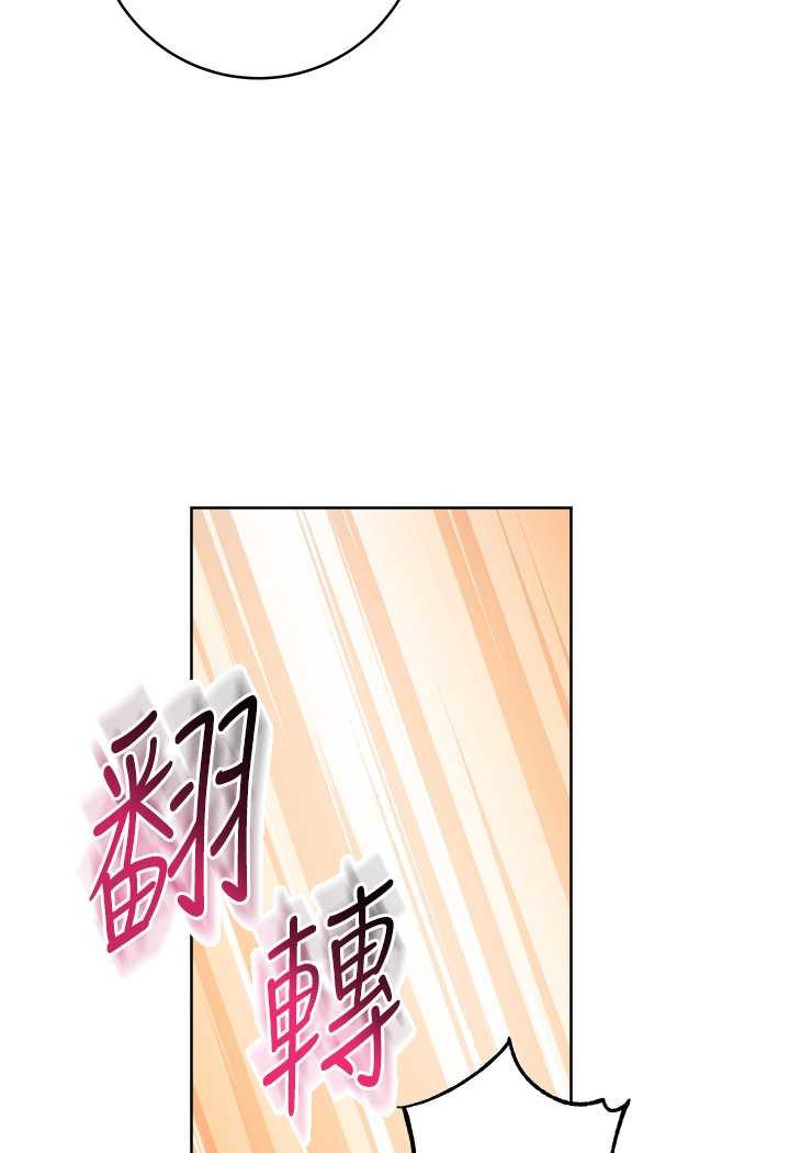 韩漫H漫画 练爱选择题  - 点击阅读 第18话-干到教授说不要 133