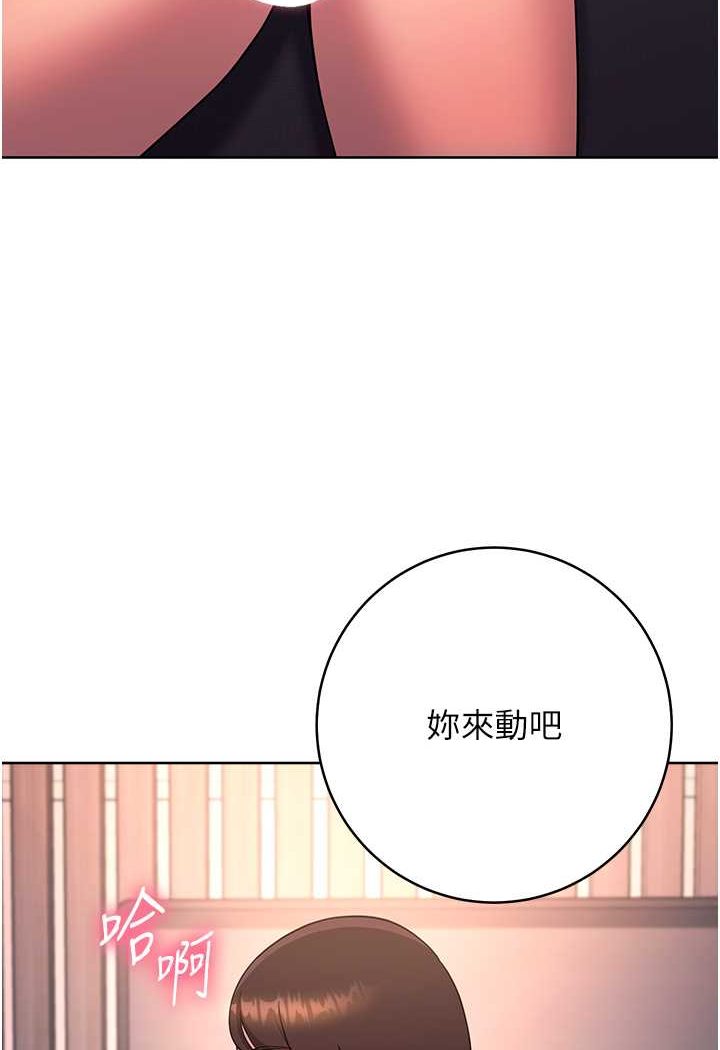 韩漫H漫画 练爱选择题  - 点击阅读 第18话-干到教授说不要 136