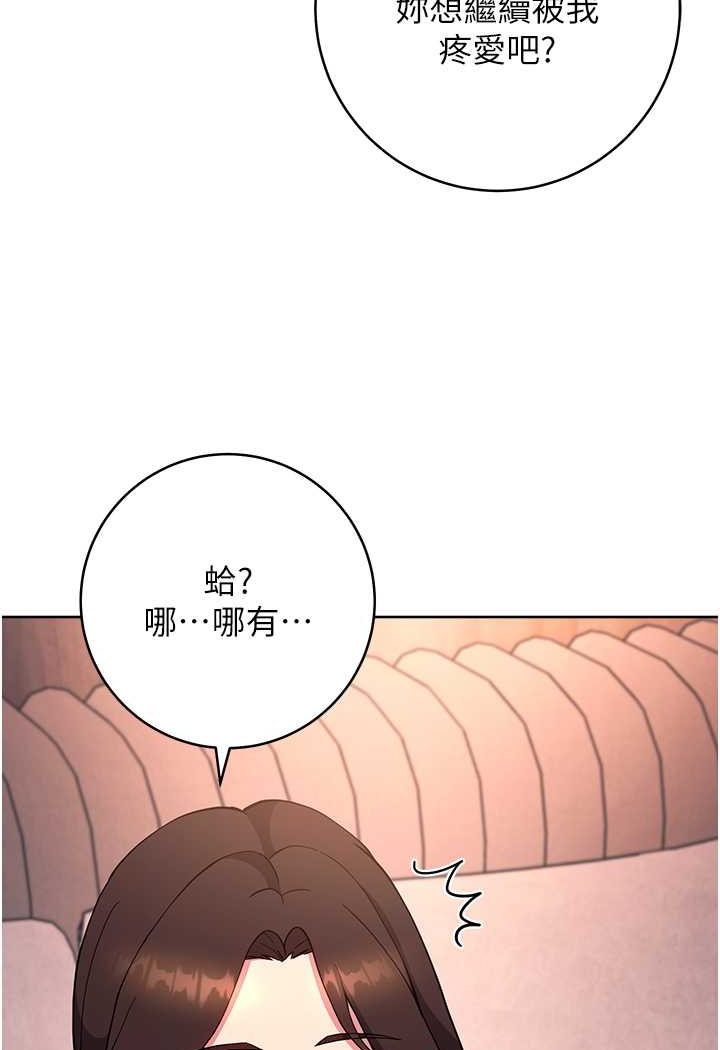 韩漫H漫画 练爱选择题  - 点击阅读 第18话-干到教授说不要 129