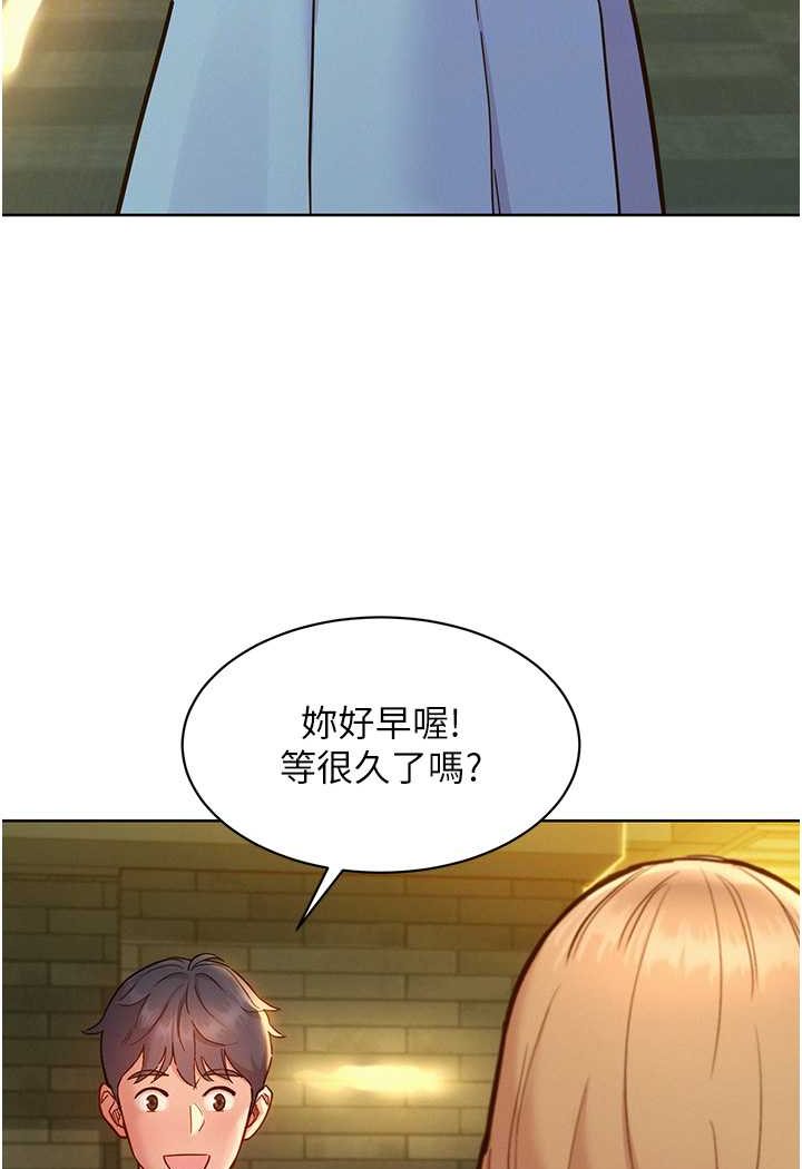 友情萬睡 在线观看 第75話-我不是對誰都這麼隨便 漫画图片79