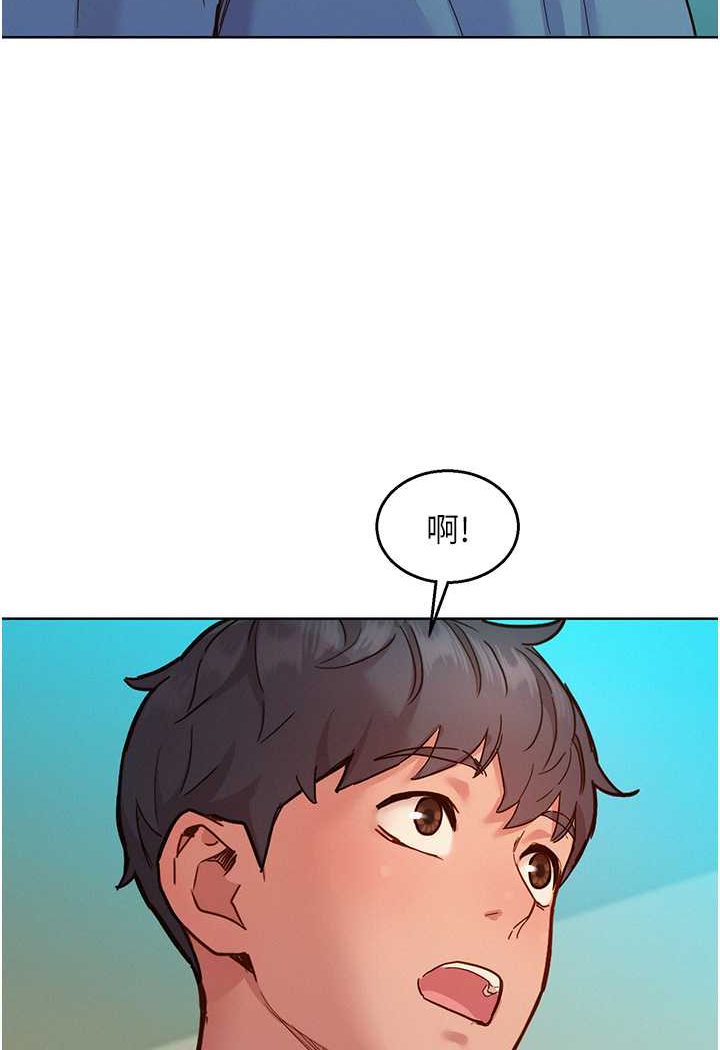 友情萬睡 在线观看 第75話-我不是對誰都這麼隨便 漫画图片40