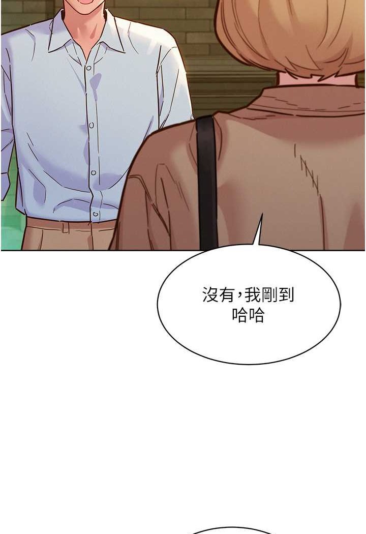 友情萬睡 在线观看 第75話-我不是對誰都這麼隨便 漫画图片80