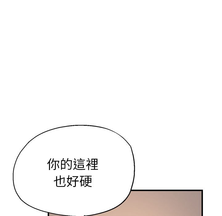 韩漫H漫画 瑜珈初体验  - 点击阅读 第56话 91