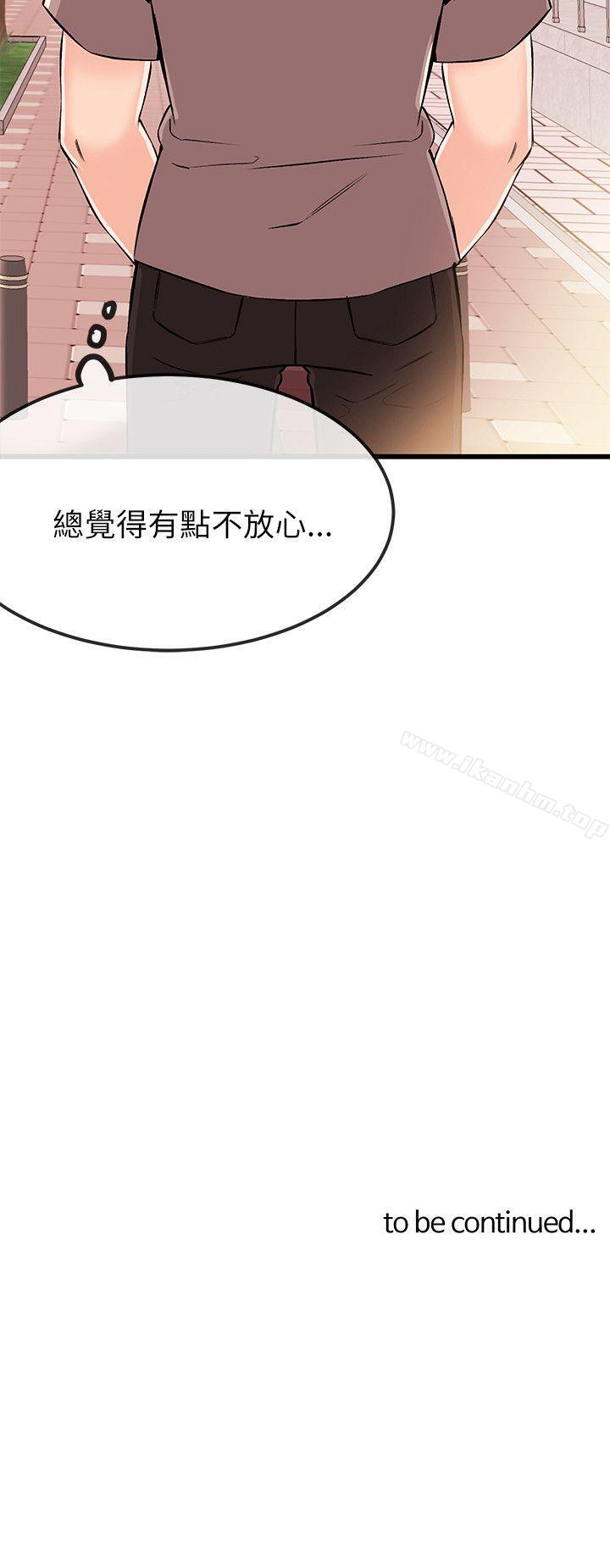 甜美女孩漫画 免费阅读 第16话 24.jpg