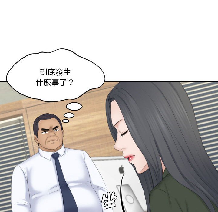 熟女都愛我 在线观看 第23話 漫画图片85