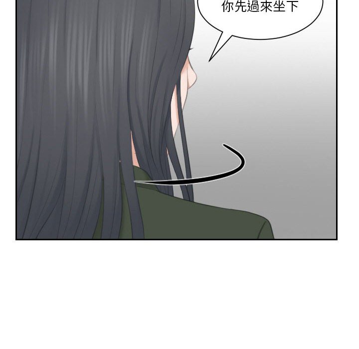 熟女都愛我 在线观看 第23話 漫画图片87