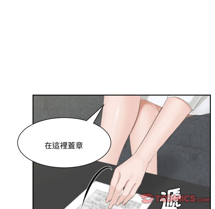 韩漫H漫画 熟女都爱我  - 点击阅读 第23话 104