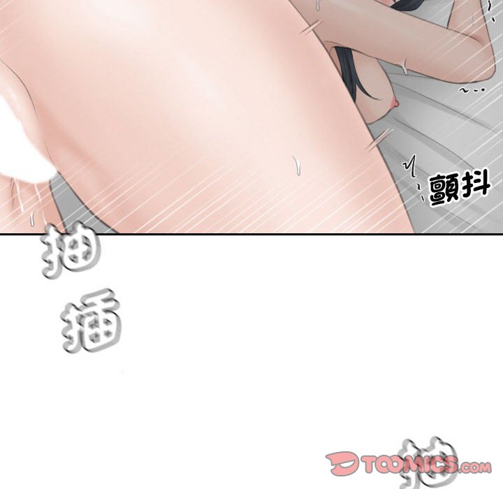 熟女都愛我 在线观看 第23話 漫画图片20