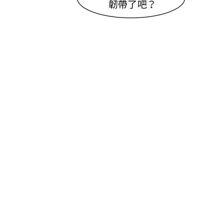 韩漫H漫画 危险的请託/我的女儿就拜託你了  - 点击阅读 第8话 137