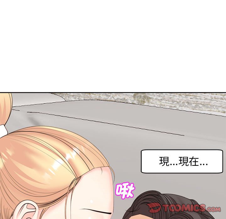 危險的請託/我的女兒就拜託你瞭 在线观看 第8話 漫画图片93