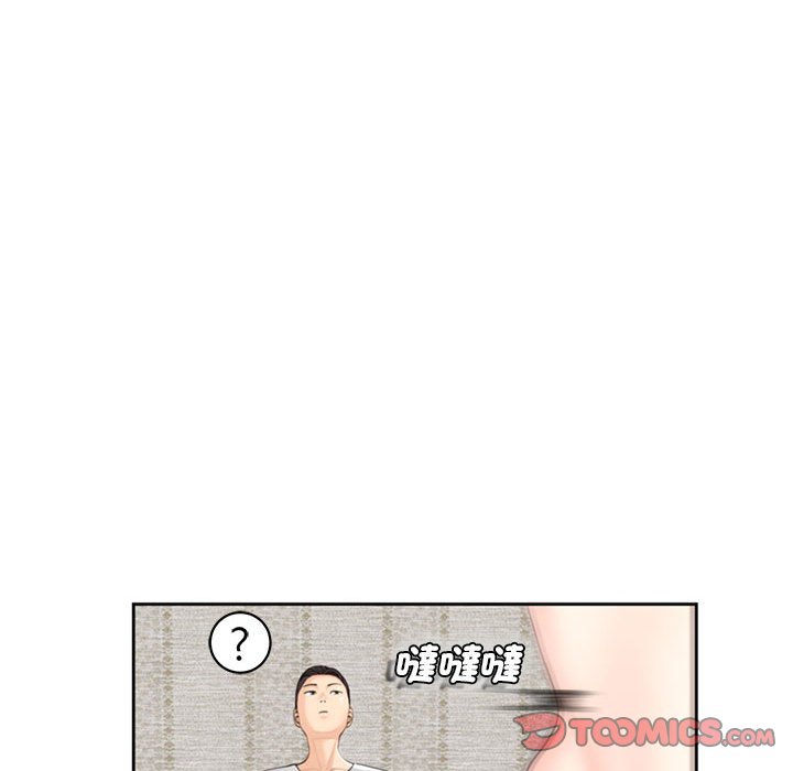 危險的請託/我的女兒就拜託你瞭 在线观看 第8話 漫画图片75