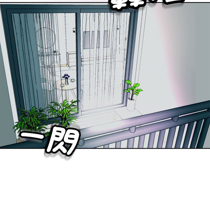 危險的請託/我的女兒就拜託你瞭 在线观看 第8話 漫画图片31