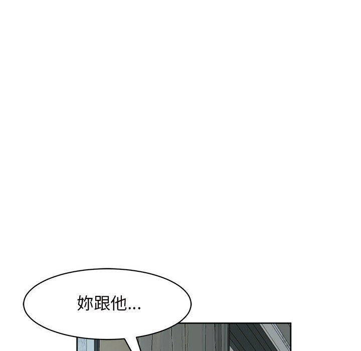 危險的請託/我的女兒就拜託你瞭 在线观看 第8話 漫画图片32