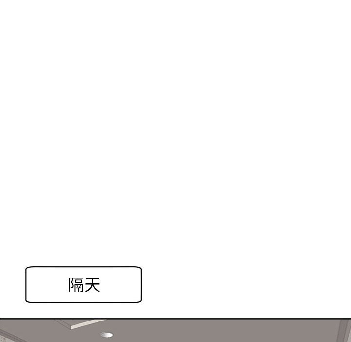 韩漫H漫画 危险的请託/我的女儿就拜託你了  - 点击阅读 第8话 69