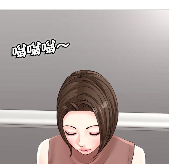 危險的請託/我的女兒就拜託你瞭 在线观看 第8話 漫画图片54