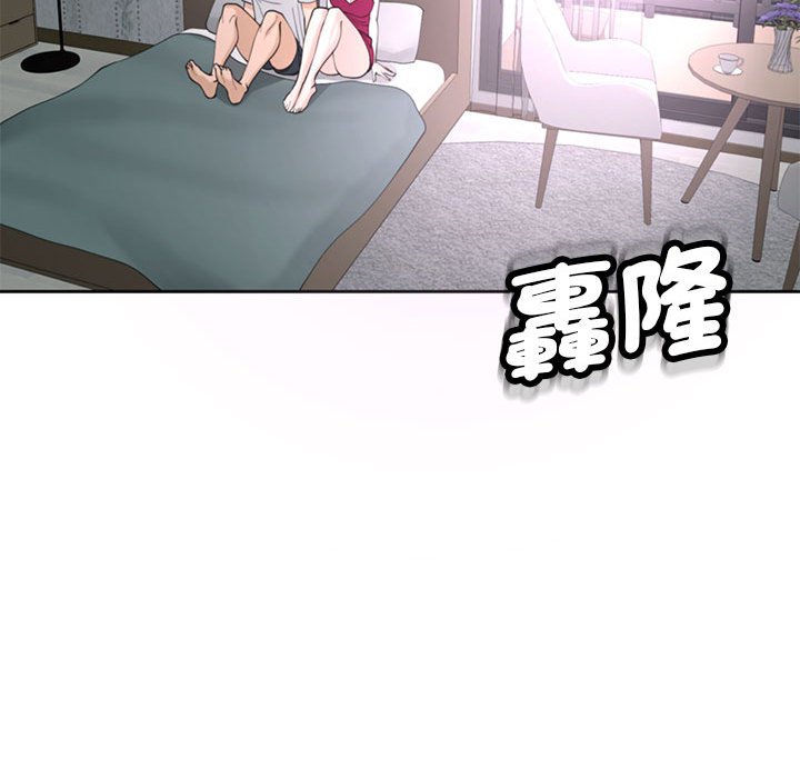 韩漫H漫画 危险的请託/我的女儿就拜託你了  - 点击阅读 第8话 41