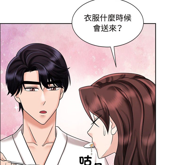 瘋瞭才結婚 在线观看 第18話 漫画图片78