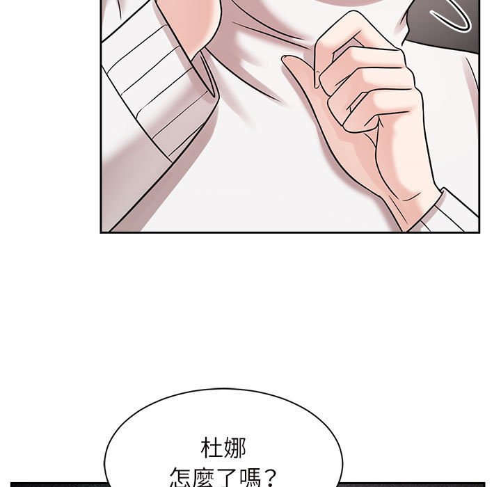 瘋瞭才結婚 在线观看 第18話 漫画图片103