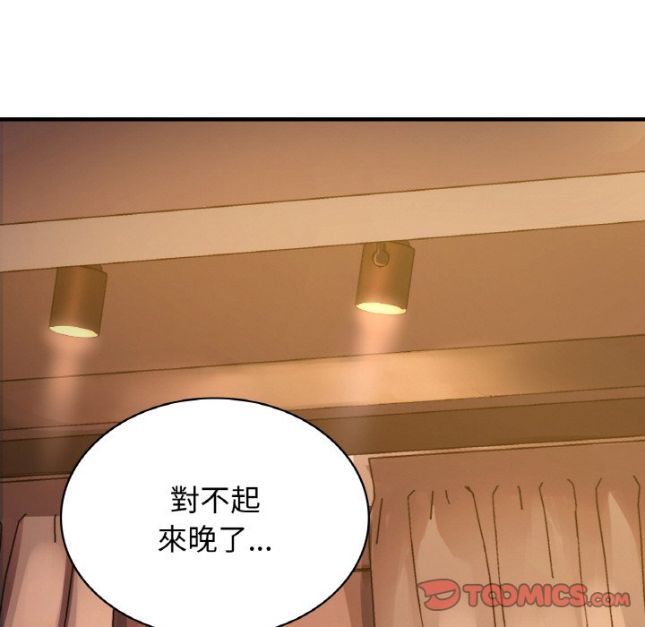 年輕代表/不該愛上你 在线观看 第7話 漫画图片84