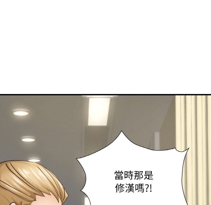 年輕代表/不該愛上你 在线观看 第7話 漫画图片14