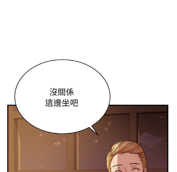 年輕代表/不該愛上你 在线观看 第7話 漫画图片89