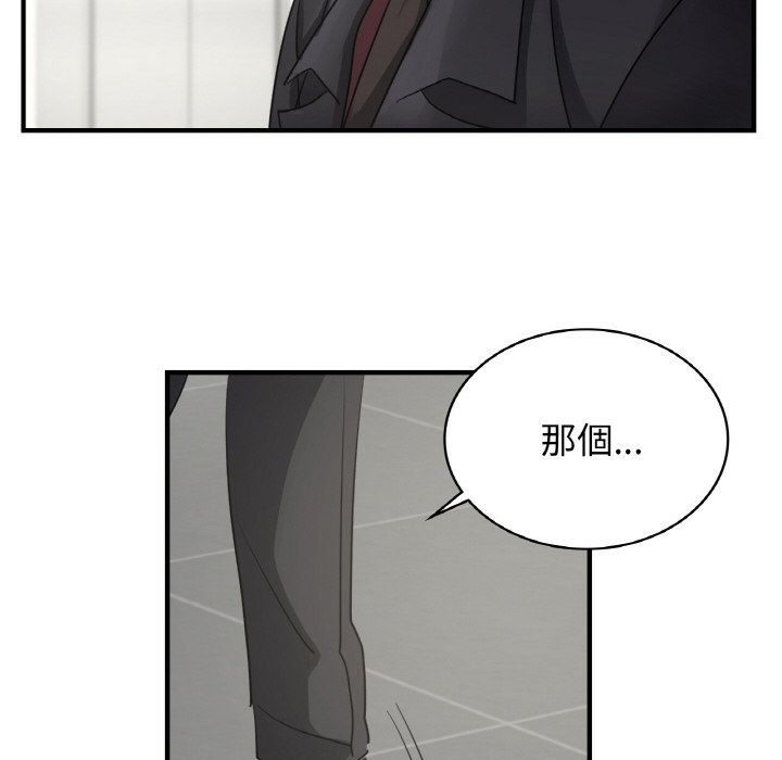 年輕代表/不該愛上你 在线观看 第7話 漫画图片34