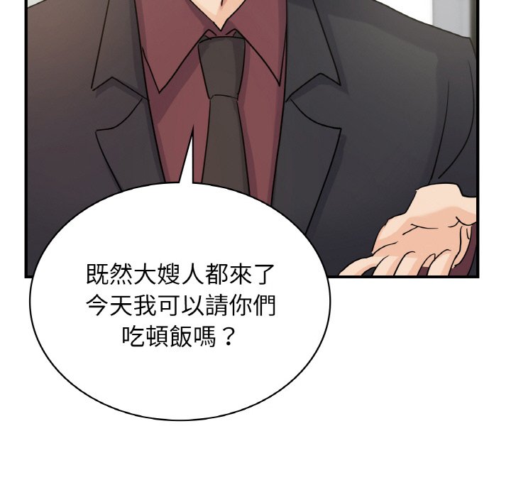 年輕代表/不該愛上你 在线观看 第7話 漫画图片41